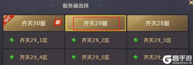 《绝世仙王（极速发育版）》圣诞嘉年华定制活动（12.1-2.28）