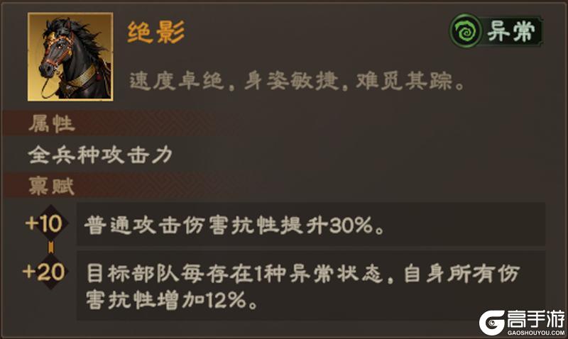 良驹破阵，神技纵横！《偃武》S3赛季全新玩法明日开启！