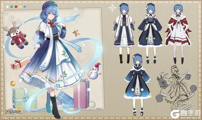 《匠屋异闻录》店员特别成长·洛娜