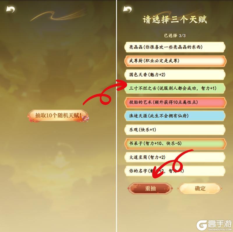 《蜀门》重启江湖领珍稀自选豪礼，这次真能逆天改命！