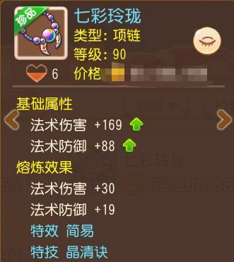 《梦幻西游》爆炸法伤专属武器来袭！勇武装备还有多少隐藏惊喜