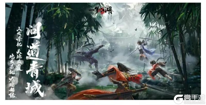 《一梦江湖》福利加码！却邪赛季全新副本体验来袭