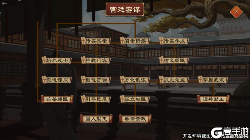 《大周列国志》1月15日周年庆封狼居胥版本前瞻