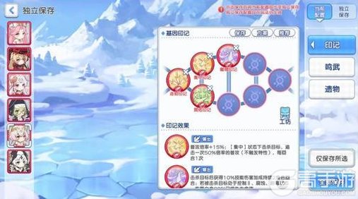 《冒险小分队》年终版本优化前瞻