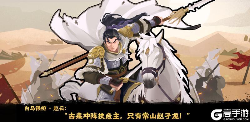 《无悔华夏》12月12日起玄奘传挑战及山海秘藏上线！社稷之鉴、饕餮商店上新！