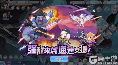 《冒险小分队》年终版本优化前瞻