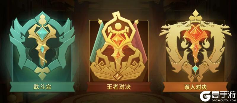 【葫芦娃】双人练习赛第8赛季，12月19日同心协力！