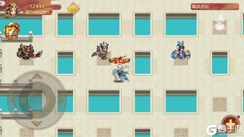 《乱世曹操传》「冬至宴饮」版本预览