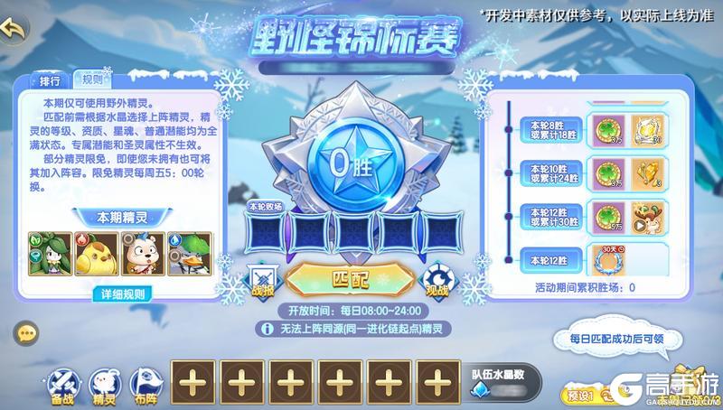 《西普大陆》12月12日版本前瞻|漠煌精灵·灵卜骨鹫,区域BOSS·宁芙仙灵登场