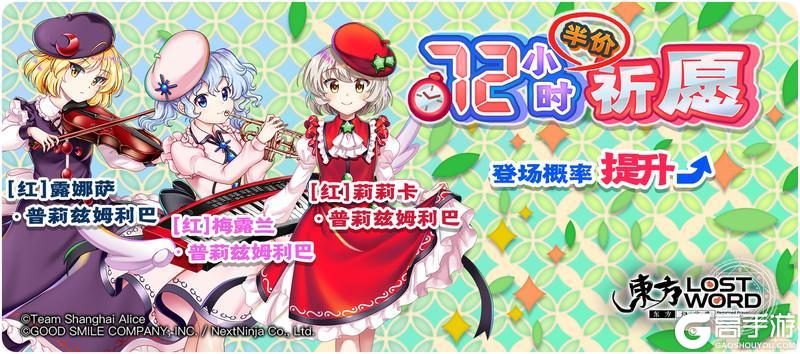 《东方归言录》12月2日到12月9日活动预告