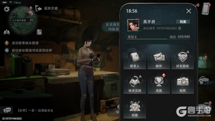 盗墓笔记启程--游戏玩法--高手游实测账号截图