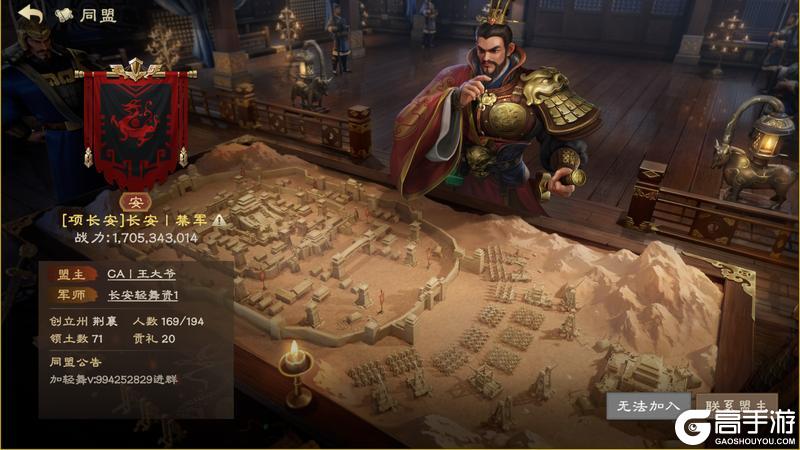 《偃武》轻舞专访 | 不止于胜负：与盟友共进