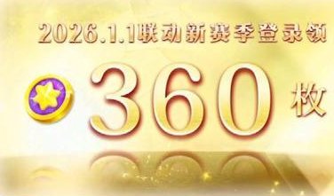 《太空杀》版更速递|账号找回&节日福利，这期内容量有点大！