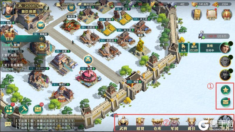 《卧龙吟2》新手攻略：游戏界面&基础操作解析