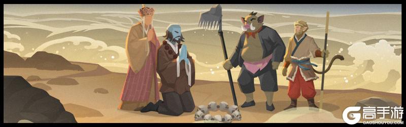 《无悔华夏》【神话篇】西游降妖—八十一难，寻穷天下无明水，历遍人间不到山