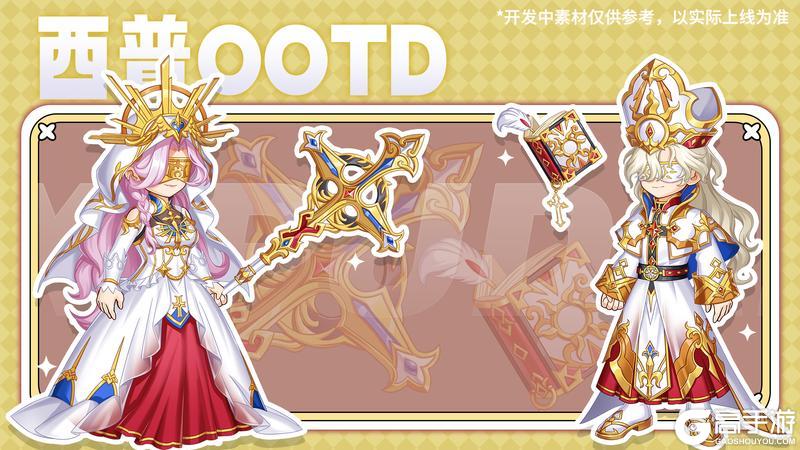 《西普大陆》12月26日版本前瞻|双旦主题活动开启，森林女神·绿祷豆灵降临