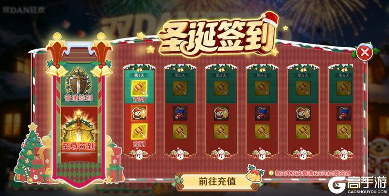 《无尽纷争》双旦狂欢盛典来袭,来无尽,共跨年!