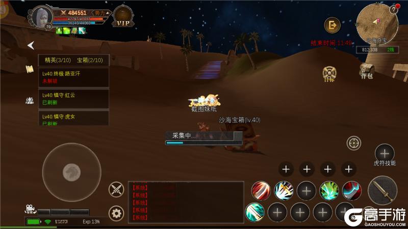 《寻梦丝路》旅行者指南【沙海夺宝篇】