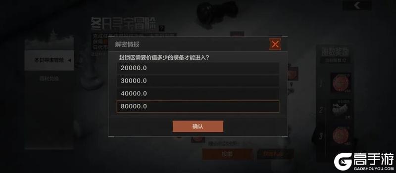 《暗区突围》戴着麋鹿头盔打电视台大师赛 ???