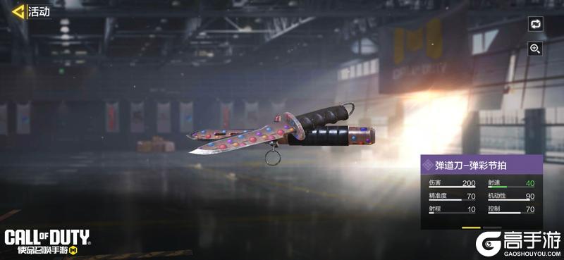 《使命召唤手游》一袭白衣，狩猎无情！凛雪末境心愿箱即将登场