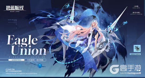 冬日港区暖意浓!《碧蓝航线》12月新版本上线 与你共赴双旦佳节!