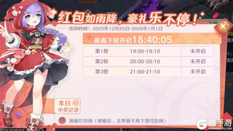 《魔力宝贝:旅人》12月18日|全新职业、区服并肩同行!