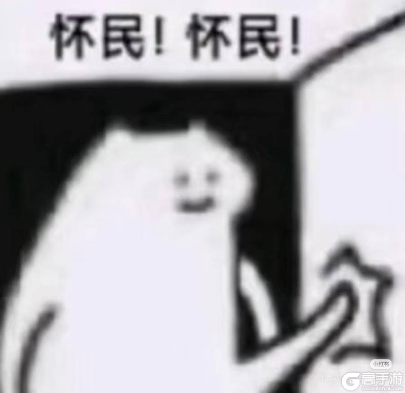 《山海幻境》纪念张怀民被叫醒的942周年(内含礼包码)