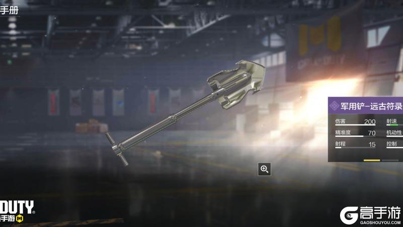 《使命召唤手游》S11使命手册“全球行动”即将开启