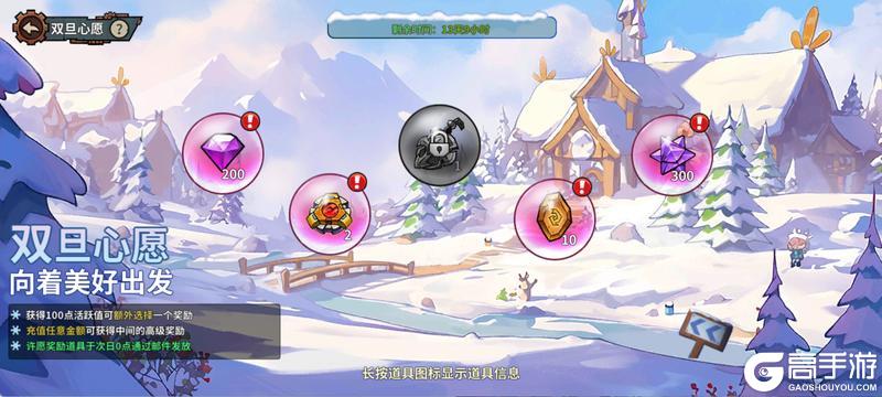 《进击的堡垒》【活动预告】❄️冰雪绮梦,圣诞欢聚!梦幻冰雪节主题活动开启🎄