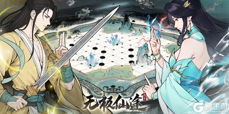 《无极仙途》【官方公告】12月1日引擎升级换包公告