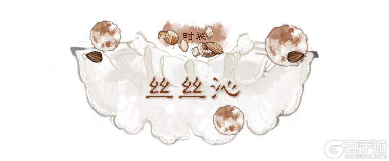 一梦江湖X“奈雪的茶”联动重磅来袭!