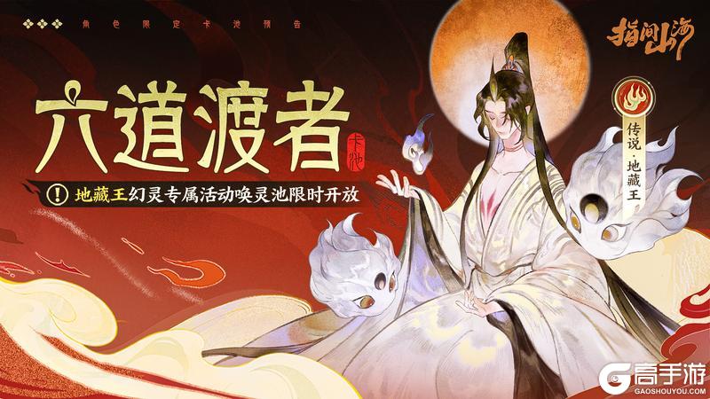 《指间山海》12月18日不停服更新公告
