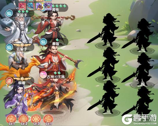 《仙逆H5》灵兽麒麟全攻略：凌天侯座下瑞兽的实战阵容与细节搭配