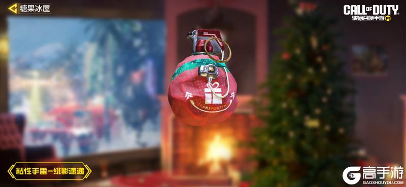 《使命召唤手游》首周九折优惠！传说级武器AK47-糖果冰屋即将返场
