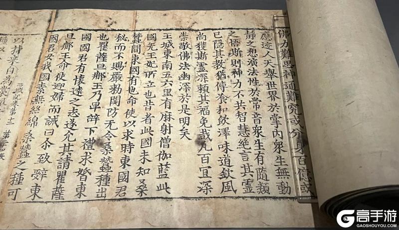 《无悔华夏》【史实篇】玄奘西行——此行五万里，宁可西向而死，不可东向而生