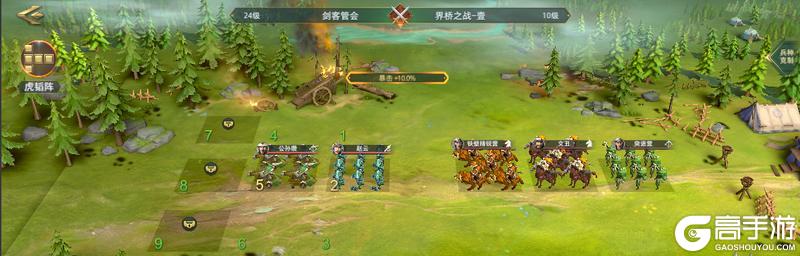 《卧龙吟2》演义模式攻略：赵云传攻略详解