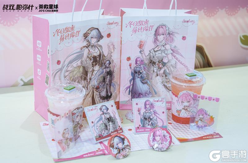 茶救星球×战双帕弥什 | 联动首日返图