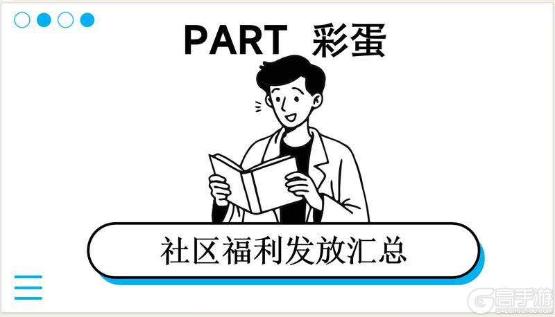 《山海幻境》Q4季度经营报告——请云股东查收(含神兵十连礼包)