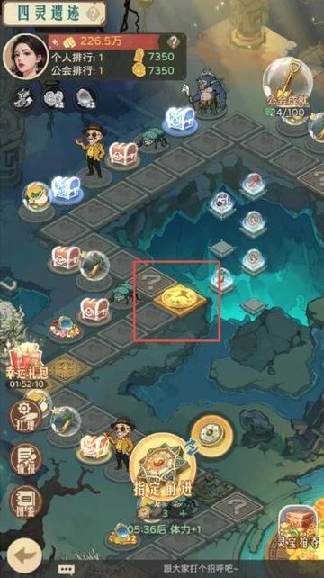 《时光杂货店》四灵遗迹攻略:四灵遗迹玩法&技巧详解!