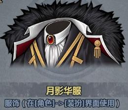 《诸神皇冠》1211版本更新及周年庆活动预告