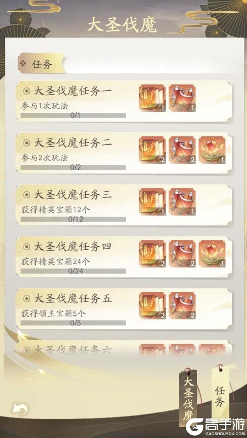 盘丝缠缘 蛛媚摇情丨凡人修仙传:人界篇×《大话西游》联动上线