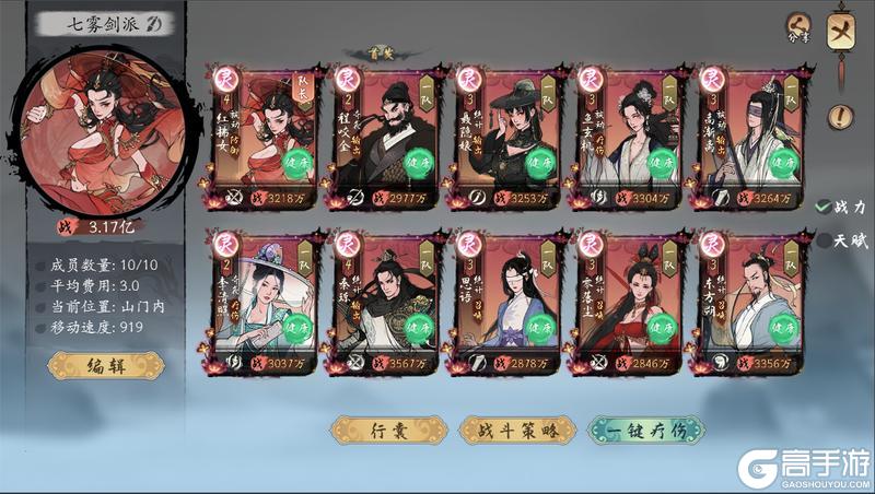 《千古江湖梦》【⚔️ 第二届武道大会】今日正式开赛！