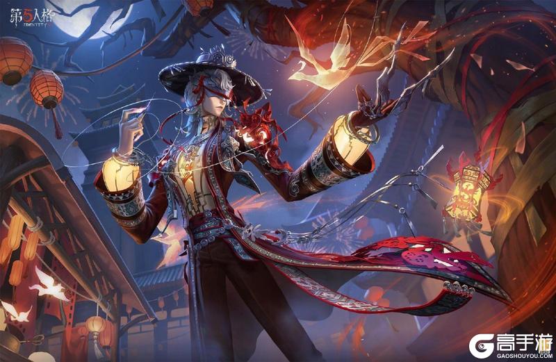 《第五人格》春节版本前瞻直播回顾