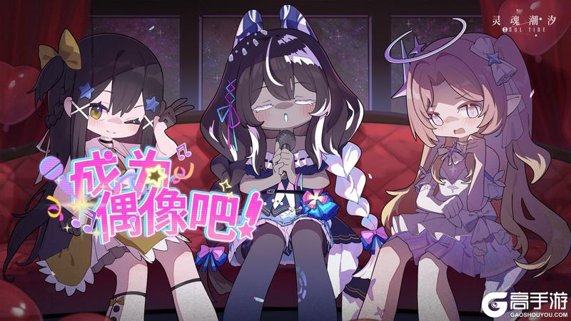 《灵魂潮汐》你知道的，没错，就是那个万能的魔法——