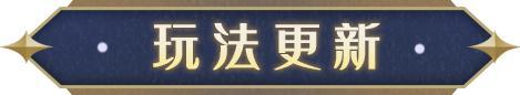 《蛋仔派对》2025年12月25日更新维护公告