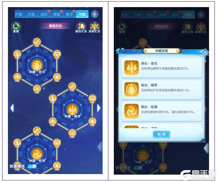 《道友请留步》更新预告 | 「曦幻流光」全新资料片更新啦！还有超多优化项！