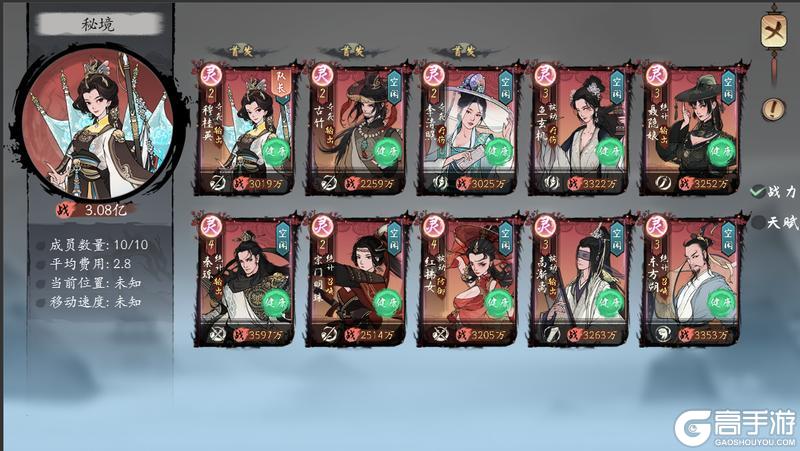 《千古江湖梦》【⚔️ 第二届武道大会】今日正式开赛！