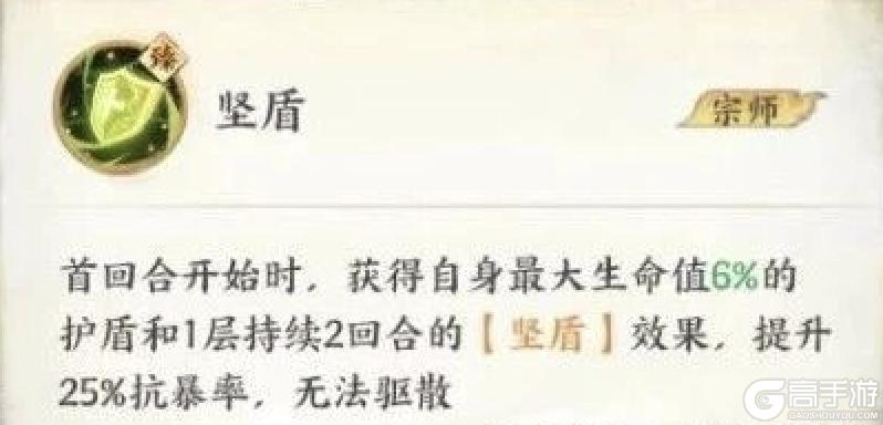 《少年歌行风花雪月》新手攻略：前期角色&队伍搭配推荐！