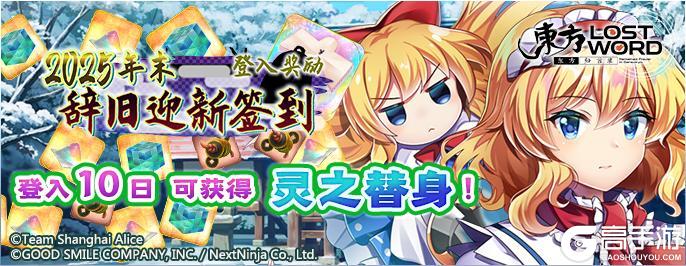 《东方归言录》12月16到12月23日活动预告