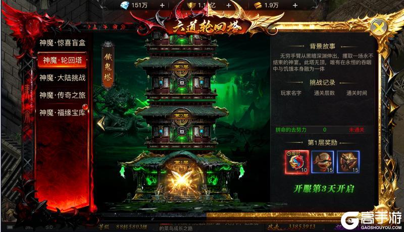 《烈焰觉醒》新手攻略：全新版本「神魔纪元」入门玩法详解！